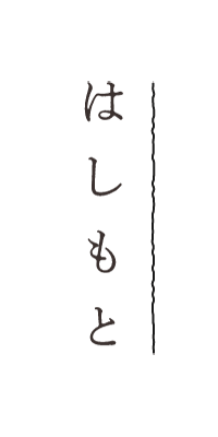 和歌山