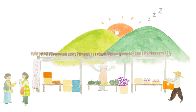 ふれあい